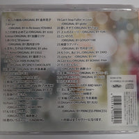 ซีดี Various - SECRET LOVE J-Lovers CD VG+
