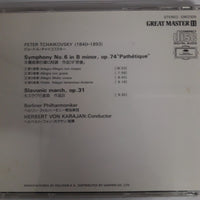ซีดี HERBERT VON KARAJAN - PETER TCHAIKOVSKY SYMPHONY NO.6 SLAVONIC MARCH CD VG+
