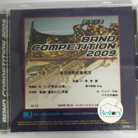 ซีดี Various - BAND COMPETITION 2009 CD VG+