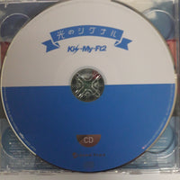 ซีดี Kis-My-Ft2 CD VG+
