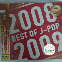 ซีดี Various - BEST OF J-POP 2008-2009 CD VG+