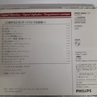 ซีดี The Whistler and His Dog Orchesteal Masterpieces1 CD VG+