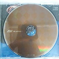 ซีดี Liv - The First Chapter... CD VG+