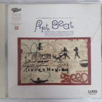 ซีดี Various Art Beat CD VG+