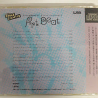 ซีดี Various Art Beat CD VG+