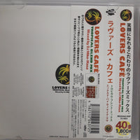 ซีดี Various - LOVERS CAFE TROPICALBLEND MIX Mixed by DJ Mike-Masa CD VG+