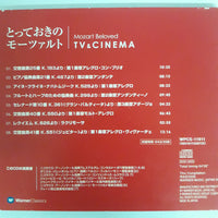 ซีดี Various - Mozart Beloved TV & CINEMA CD VG+