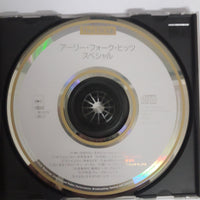 ซีดี Various - EARLY FOLK HITS SPECIAL CD VG+