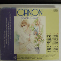 ซีดี Shinobu Gotoh - CANON CD VG+