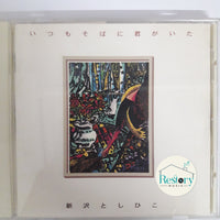 ซีดี SHINZAWA TOSHIHIKO CD VG+