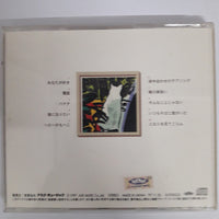 ซีดี SHINZAWA TOSHIHIKO CD VG+