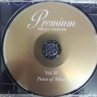 ซีดี Premium - Peace of Mind VOL.10 CD VG+