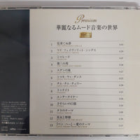 ซีดี Premium - Fantastic Sceneries Vol.2 CD VG+