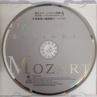 ซีดี MOZART - Mystery of Genious MOZART 5 CD VG+