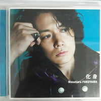 ซีดี Masaharu FUKUYAMA CD VG+