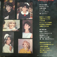 แผ่นเสียง The Film Studio Orchestra - YOUR FAVORITE MOVIE THEMES VOL.2 Vinyl VG+ 2LPs