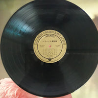 แผ่นเสียง Columbia Orchestra - Grandprix Popular Record Songs = レコード大賞特集 Vinyl VG+