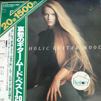 แผ่นเสียง Various - MELANCHOLIC GUITAR MOOD Vinyl VG+