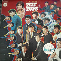 แผ่นเสียง Various - ALL STAR HIT POPS Vinyl VG+