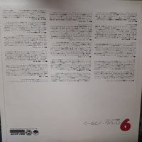 แผ่นเสียง Tommy Palmer - Harlem Nocturne Vinyl VG+