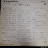 แผ่นเสียง EUGENE ORMANDY CONDUCTING THE PHILADELPHIA ORCHESTRA - TCHAIKOVSKY: "SWAN LAKE" "NUTCRACKER" BALLET SUITES Vinyl VG+