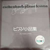 แผ่นเสียง Various - The Jewels on Piano Eschenbach piano lesson Vinyl VG+
