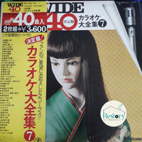 แผ่นเสียง TEICHIKU ORCHESTRA WIDE 40 Vinyl VG+ 2LPs