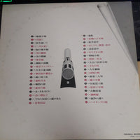 แผ่นเสียง TEICHIKU ORCHESTRA WIDE 40 Vinyl VG+ 2LPs