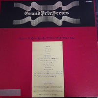 แผ่นเสียง Various - Grand Prix Series Musical Hits Vinyl VG+