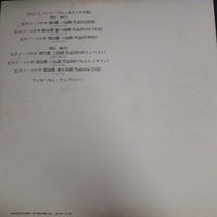 แผ่นเสียง WILHELM KEMPFF - BEETHOVEN PIANO SONATAS NO.8 PATHETIQUE - NO.23 APPASSIONATA - NO.21 WALDSTEIN Vinyl VG+ 2LPs