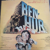 แผ่นเสียง The Film Studio Orchestra - The Poseidon Adventure And 11 Other Spectacle Screen Thems Vinyl VG+