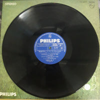 แผ่นเสียง Ryoko Moriyama - College Folk Album No. 2 Vinyl VG+