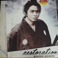 แผ่นเสียง Nakamura Masatoshi - Restoration Vinyl VG+