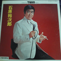 แผ่นเสียง Yujiro Ishihara - ゴールデンスター・ツイン・デラックス Vinyl VG+ 2LPs