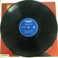 แผ่นเสียง Yujiro Ishihara - ゴールデンスター・ツイン・デラックス Vinyl VG+ 2LPs