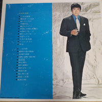 แผ่นเสียง Yujiro Ishihara - ゴールデンスター・ツイン・デラックス Vinyl VG+ 2LPs