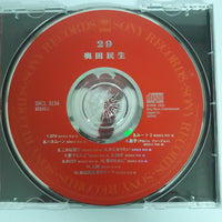ซีดี Tamio Okuda - 29 CD VG+