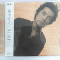 ซีดี Naohito Fujiki - Bump! CD VG+