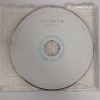 ซีดี Aqua Timez - うたい去りし花 CD VG+