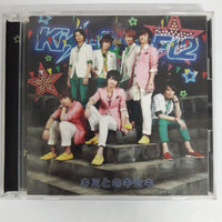 ซีดี Kis-My-Ft2 - キミとのキセキ CD VG+ 2CDs