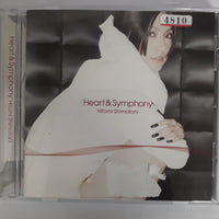 ซีดี Hitomi Shimatani - Heart & Symphony CD VG+