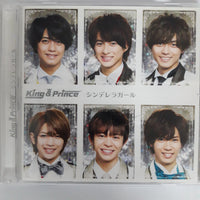 ซีดี King & Prince - シンデレラガール CD VG+