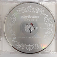 ซีดี King & Prince - シンデレラガール CD VG+