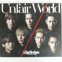 ซีดี 三代目 J Soul Brothers from Exile Tribe - Unfair World CD VG+