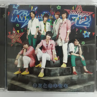ซีดี Kis-My-Ft2 - キミとのキセキ CD VG+ 2CDs
