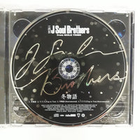ซีดี 三代目 J Soul Brothers from Exile Tribe - 冬物語 CD VG+ 2CDs