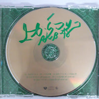 ซีดี AKB48 - 上からマリコ CD VG+