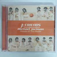 ซีดี J-Friends - People Of The World CD VG+