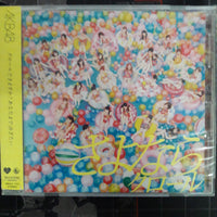 ซีดี AKB48 - さよならクロール 劇場盤 CD M