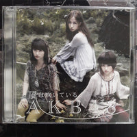 ซีดี AKB48 - 風は吹いている CD VG+ 2CDs